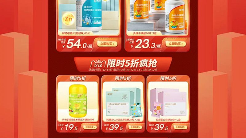 老人补钙，维生素D不可或缺——揭秘补钙与维生素D的黄金搭档