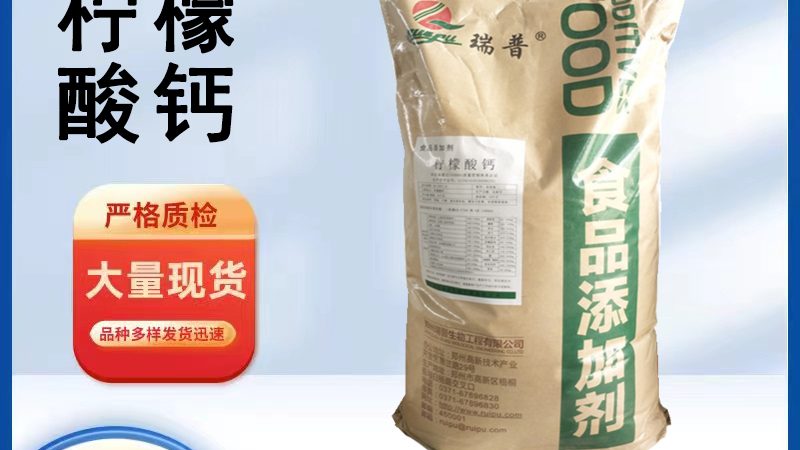 功能性食品定制：揭秘北京优质生产实力**