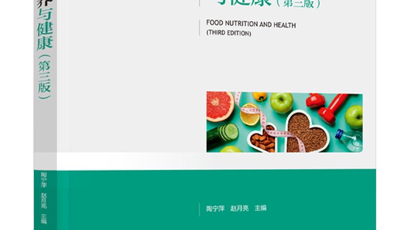 保健品代加工：揭秘配方开发背后的秘密**