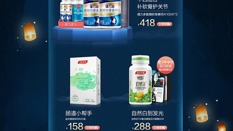 保健品原料生产厂家标准要求揭秘