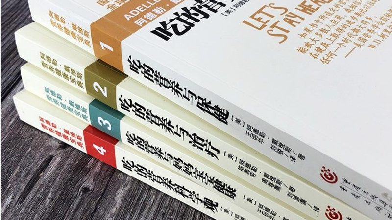 钙片吸收不佳，如何提升补钙效果？**