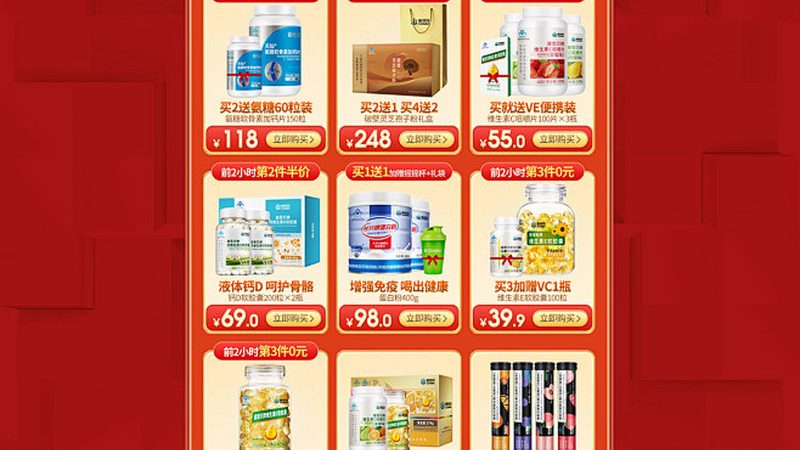 氨糖含量：关节健康的“黄金标准
