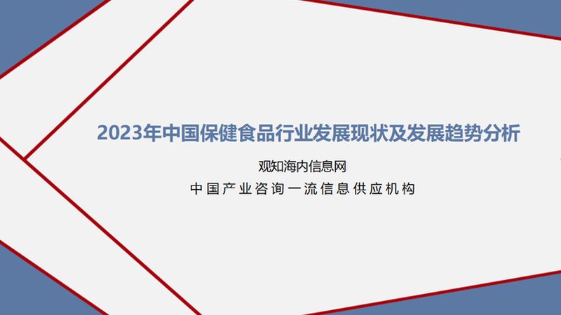 小批量定制膳食补充剂，这六个环节决定成败