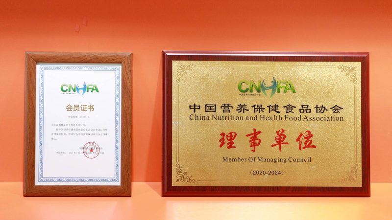 在众多儿童功能性食品品牌中，以下品牌值得关注：