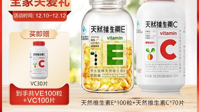 揭秘运动营养保健品代加工：品质背后的秘密