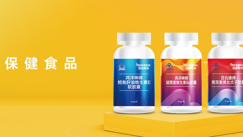 北京氨糖怎么吃效果最好