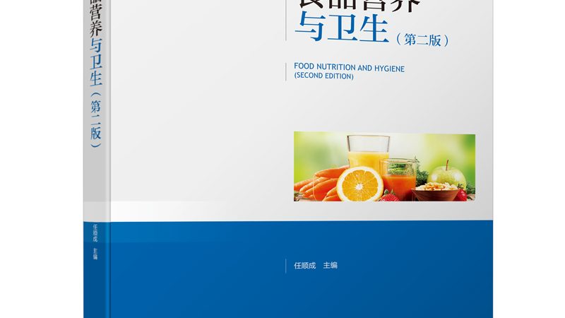 氨糖：膝盖骨关节炎的“守护神