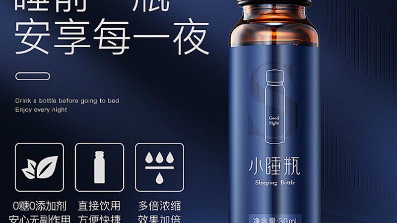 揭秘营养品OEM代工：背后的工艺与考量