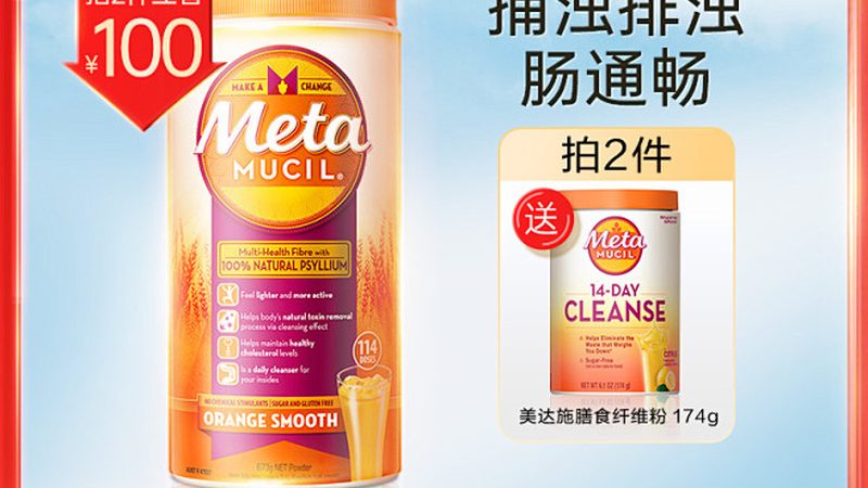 复合维生素的最佳服用时机：空腹还是饭后？**