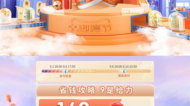 功能性保健品生产厂家规格参数揭秘：如何挑选优质产品**