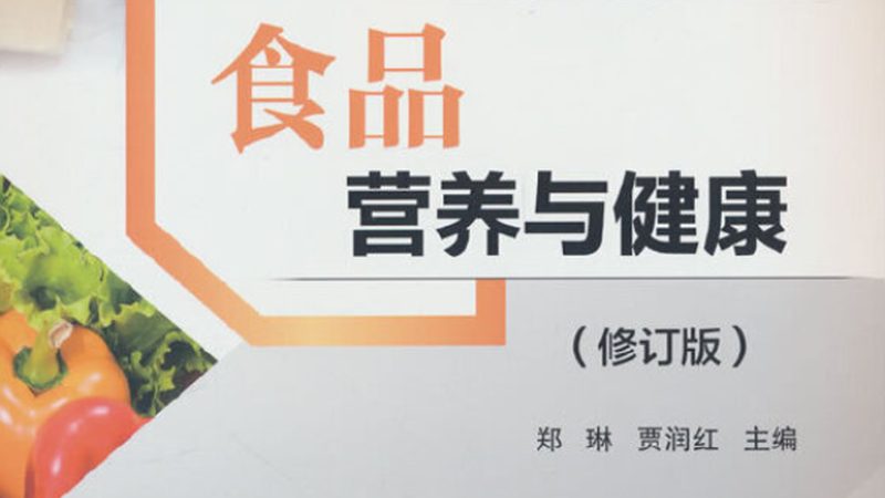 维生素A与维生素D中毒症状的区别与识别