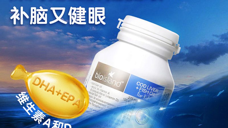 益生菌生产厂家资质要求