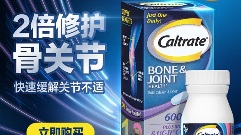 维生素B族复合片与维生素B族：有何区别？**