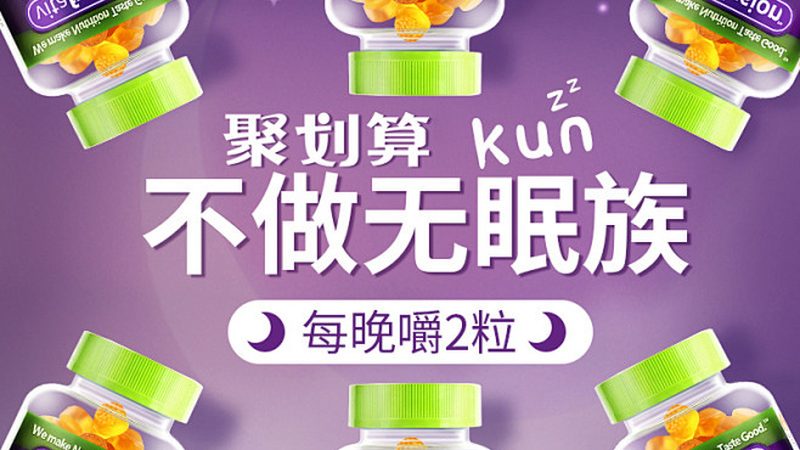 成都社区保健品招商：揭秘行业趋势与招商要点
