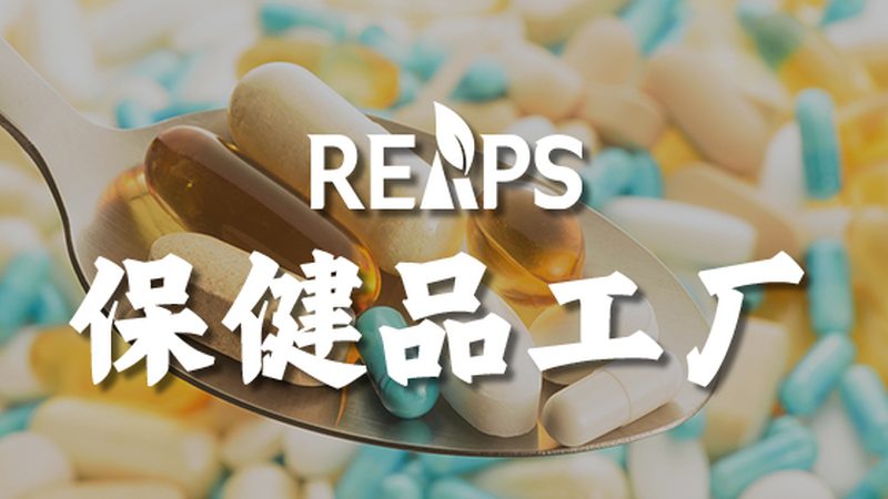 复合维生素与维生素C：成分差异大揭秘