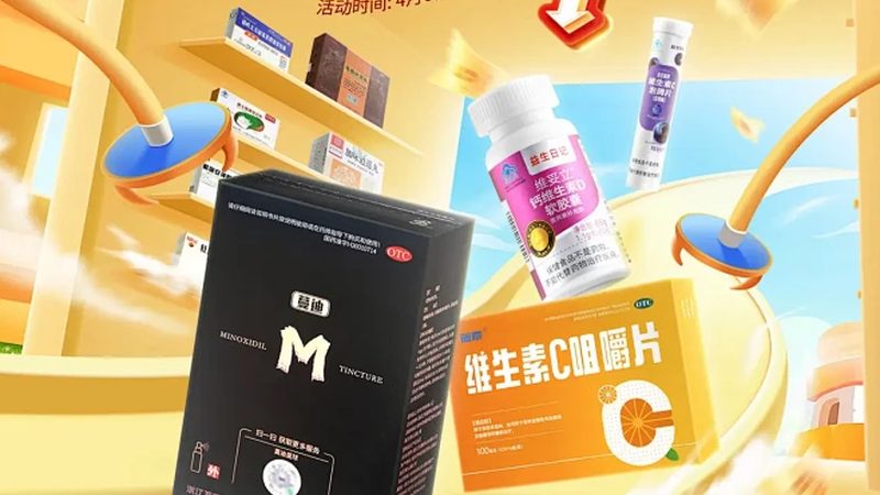 胶原蛋白肽品牌排名揭秘：如何选择高品质产品