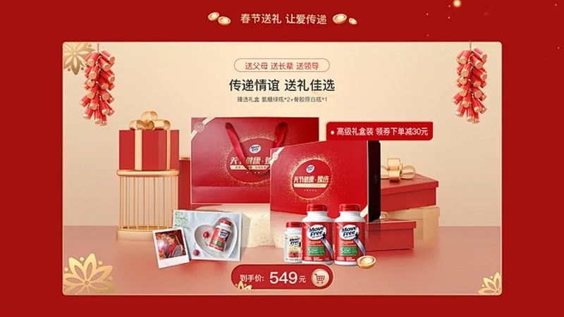 益生菌与益生元：老年人健康管理的黄金搭档