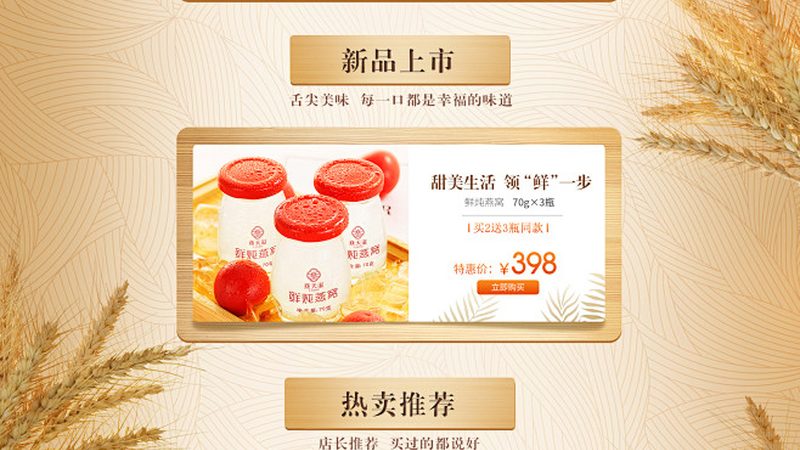 运动营养品代理区域保护：揭秘背后的行业规则