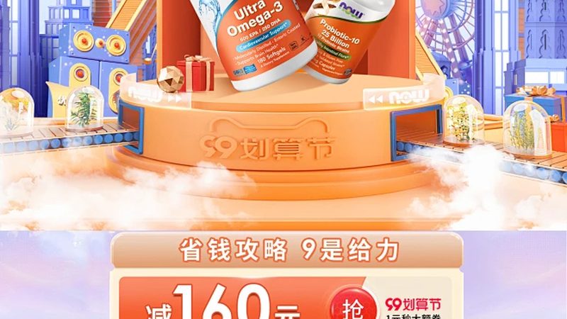 保健品代加工：揭秘小批量定制背后的工艺与优势