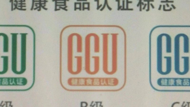 老年人吃辅酶q10软胶囊还是片剂